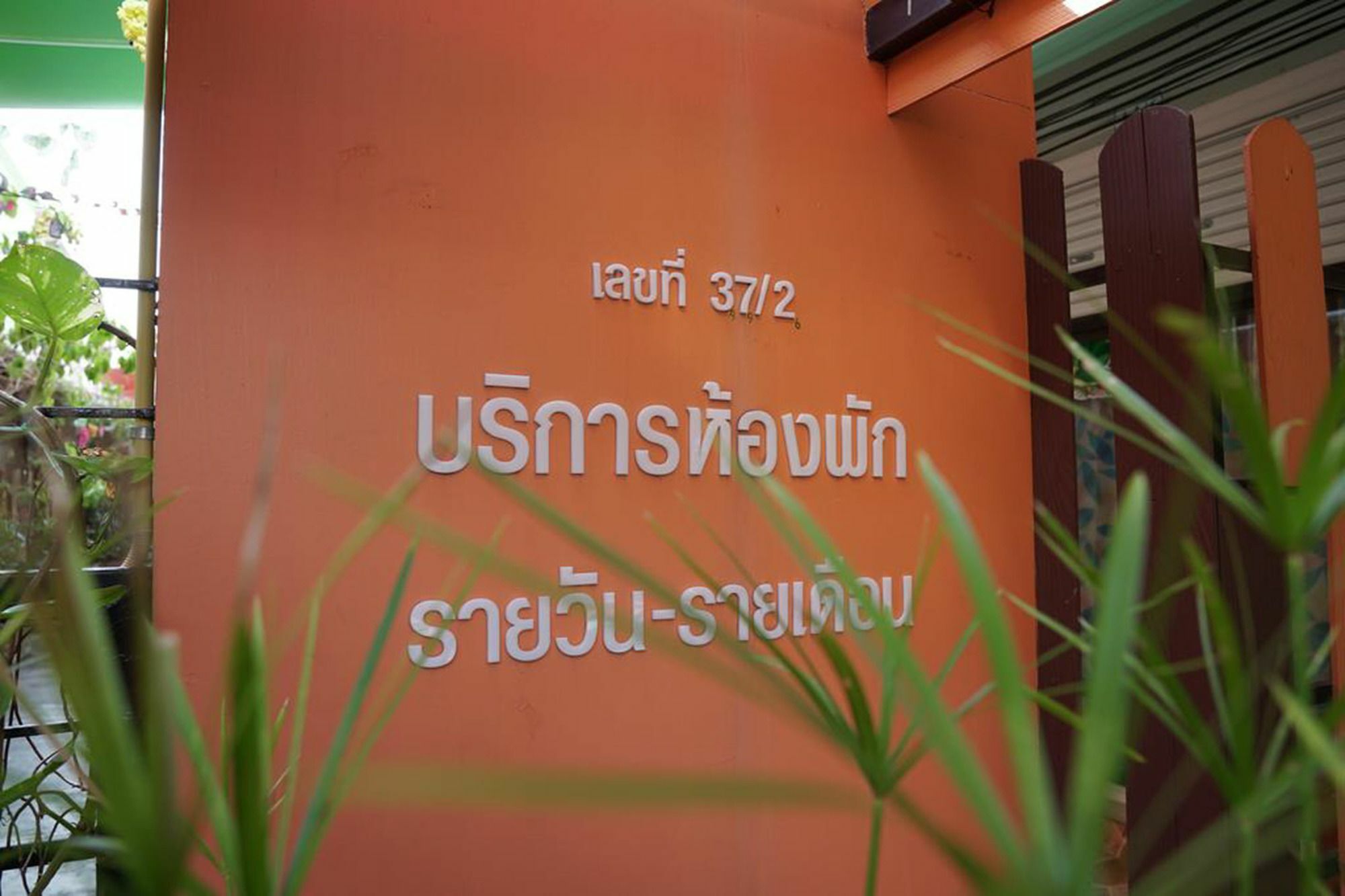 Winny Apartment Rayong Bagian luar foto